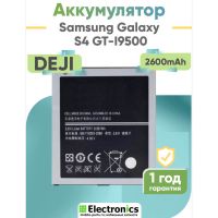 Аккумулятор DEJI Samsung Galaxy Аккумулятор Samsung i9500 Galaxy S4, i9152 i9295 G7102 2600mAh