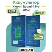 Аккумулятор DEJI Xiaomi Redmi 4 Pro BN40 4100mAh