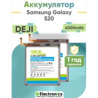 Аккумулятор DEJI Samsung Galaxy S20, G980 4G EB-BG980ABY 4000mAh