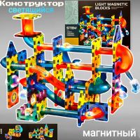 Магнитный конструктор светящийся (110 деталей)