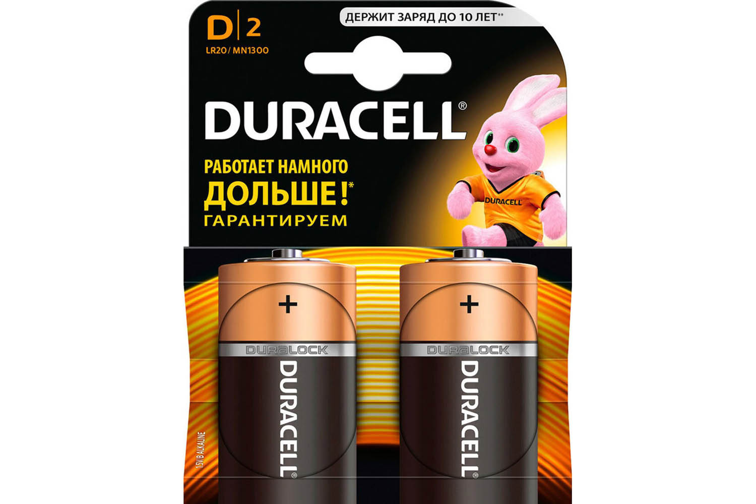 Элемент питания DURACELL  LR20  BL2  (2/20/3300)