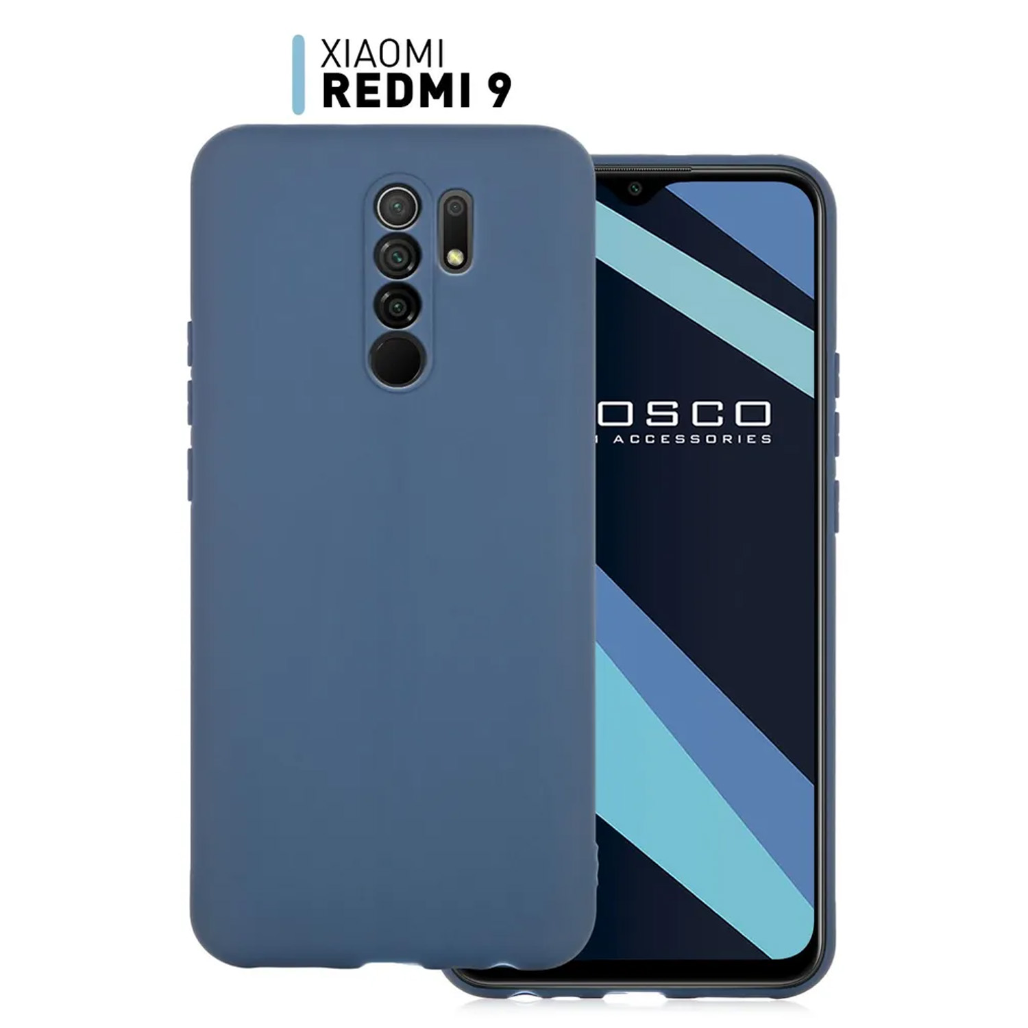 Cиликоновый чехол FASHION CASE Xiaomi Redmi 9 (темно-синий)