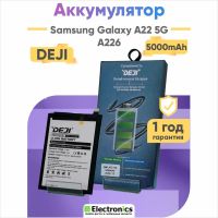 Аккумулятор DEJI EB-BA226ABY Samsung Galaxy A22 5G, A226 5000mAh