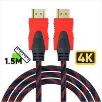 Кабель HDMI-HDMI 4K, 1.5метра, в оплётке, медный