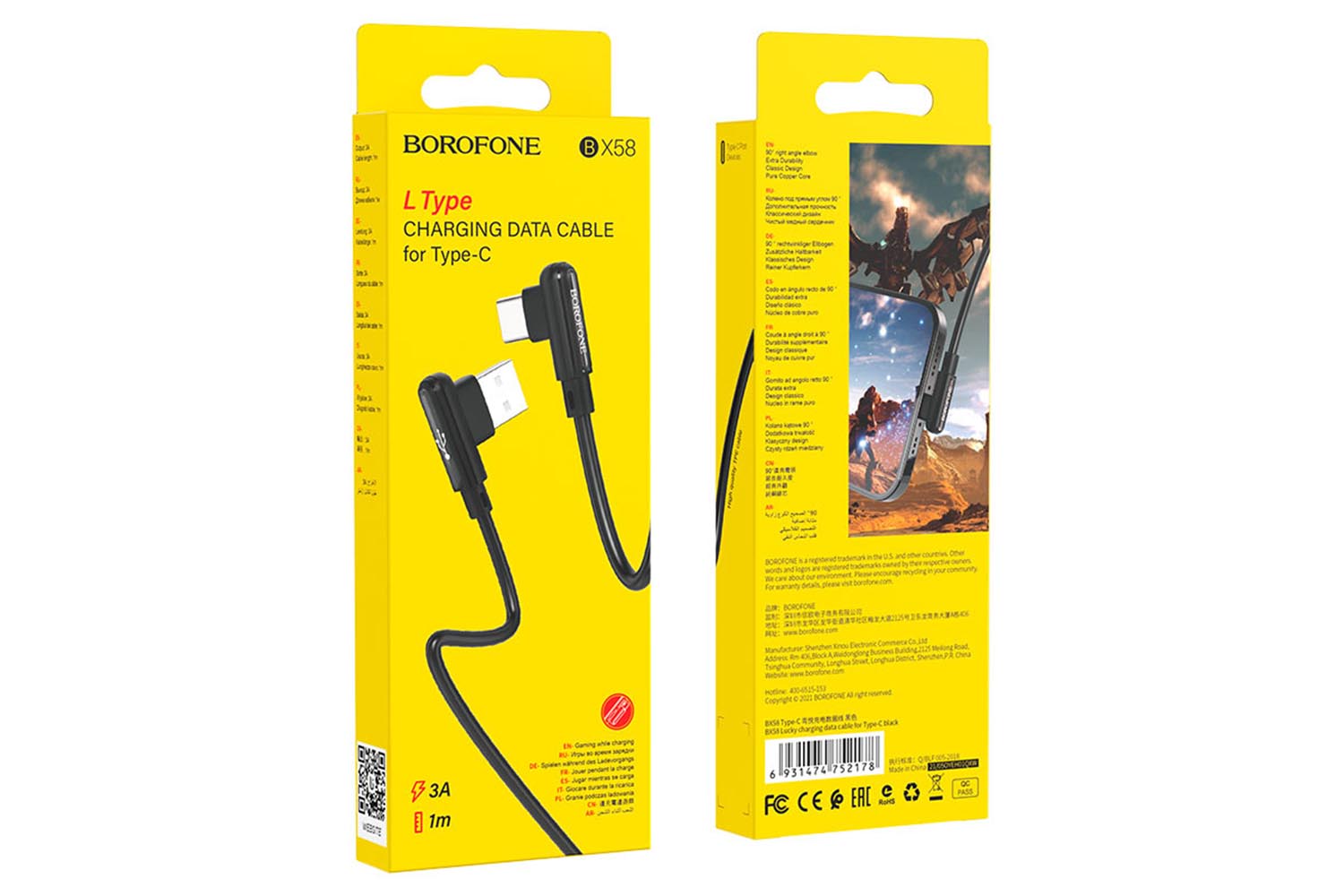 Кабель USB - Type-C  BOROFONE BX58 Lucky, 1м (черный)