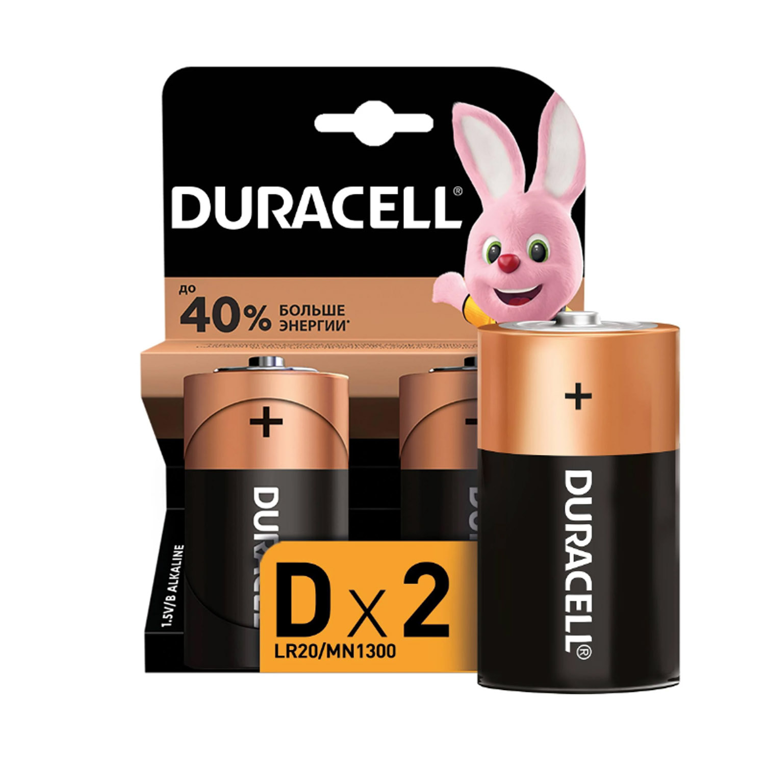 Элемент питания DURACELL LR20 BL2 PLUS (2/20/3300)