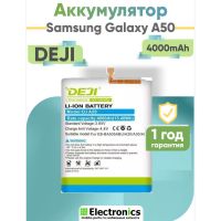 Аккумулятор DEJI Samsung Galaxy A50 SM-A505F, A20, A30, A30s SM-A307F EB-BA505ABU BA505ABN 4000mAh