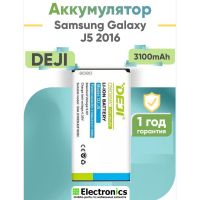 Аккумулятор DEJI Samsung Galaxy J5 2016 SM-J510DS/F 3100mAh