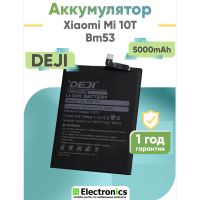 Аккумулятор DEJI Xiaomi Mi 10T BM53 5000mAh