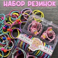 Набор мини резинок для волос  (цвет в ассортименте)