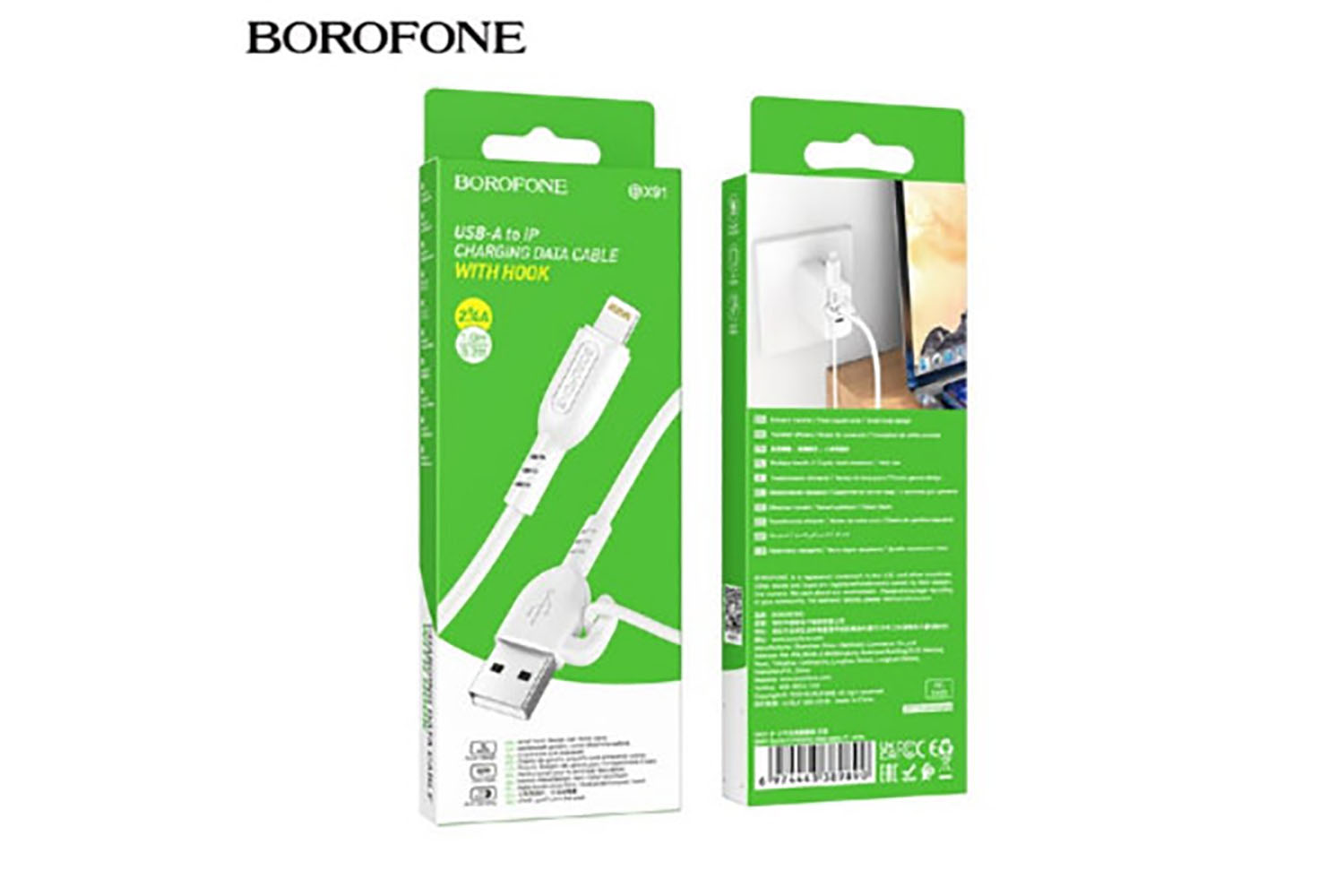 Кабель USB - Lightning BOROFONE BX91 Symbol 2.4A, 1 м (белый)