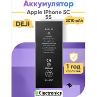 Аккумулятор DEJI Apple iPhone 5C, 5S повышенной ёмкости 2010mAh