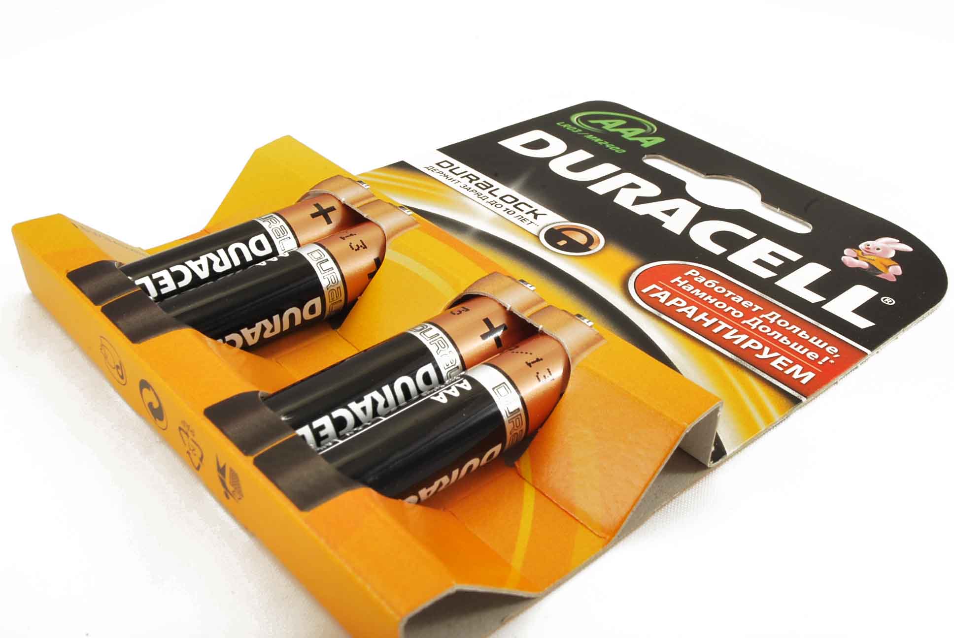 Элемент питания Duracell LR03 AAA 4BL (цена за один элемент)