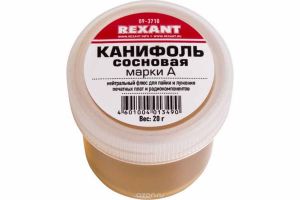 Канифоль сосновая марки А 20 г REXANT