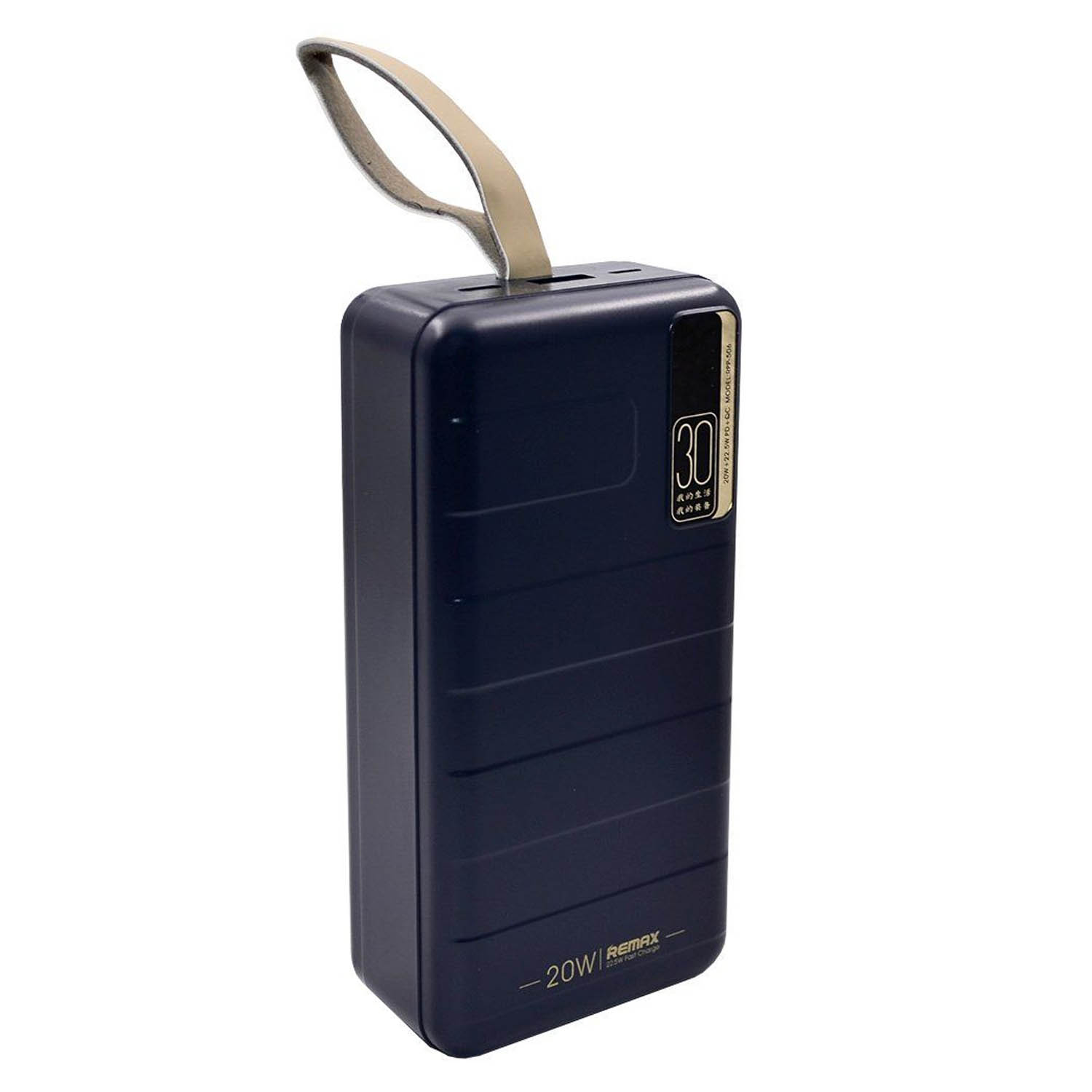 Внешний аккумулятор Remax RPP 506, 30000mAh, Power Bank (синий)