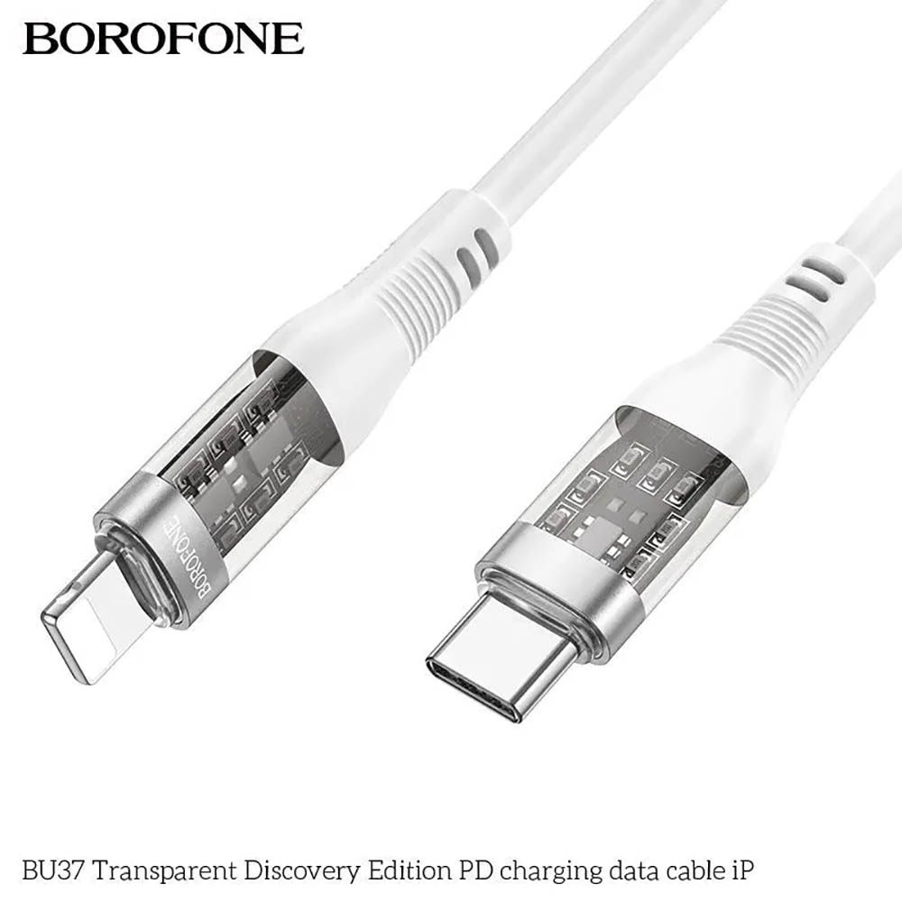 Кабель Type-C - Lightning BOROFONE BU37, 20W, 1.2м (белый)