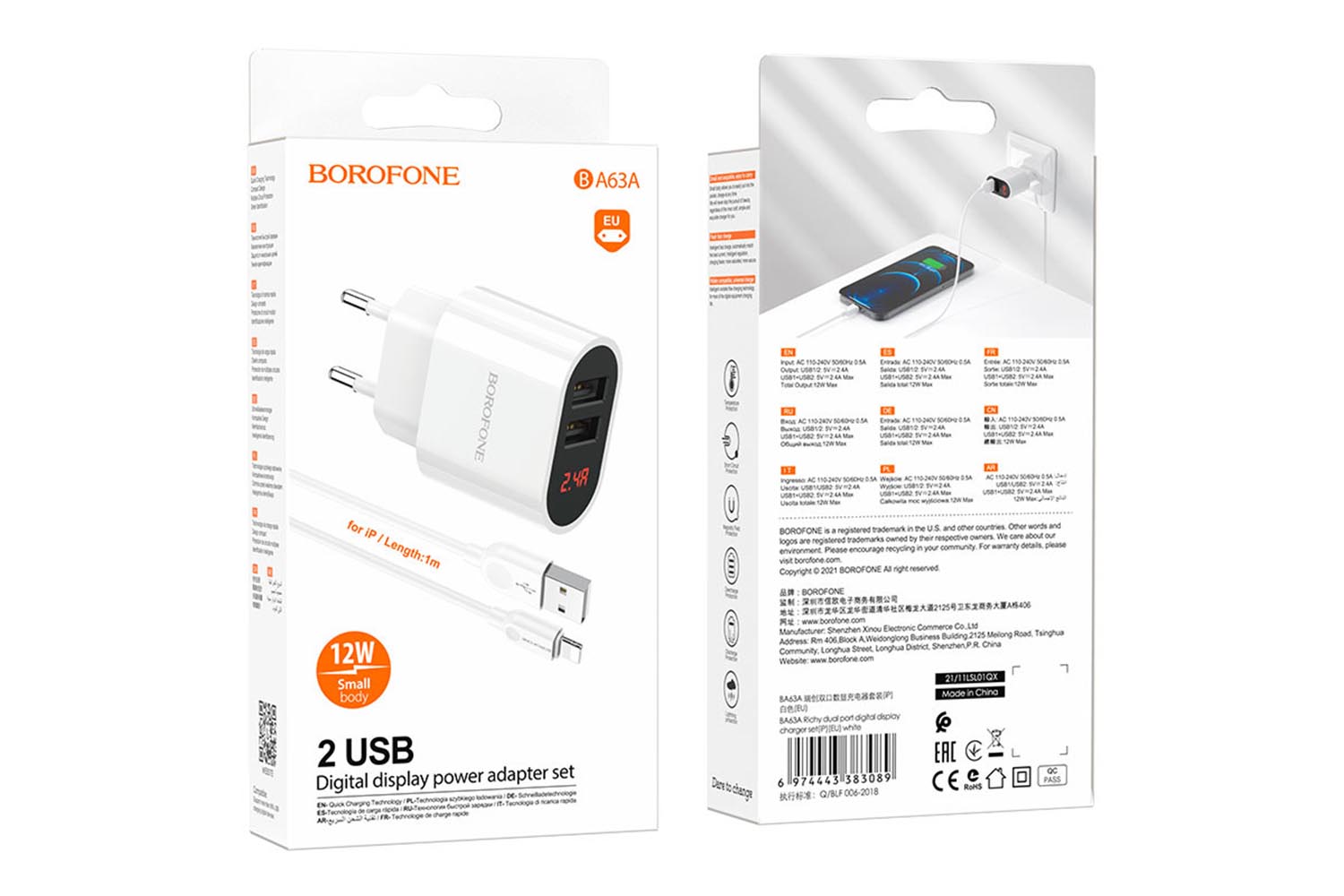 Сетевое зарядное устройство BOROFONE BA63A с дисплеем, 2 USB + кабель Lightnig (белый)