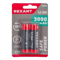 Аккумулятор REXANT Li-ion 3.7V 3000mAH 2BL