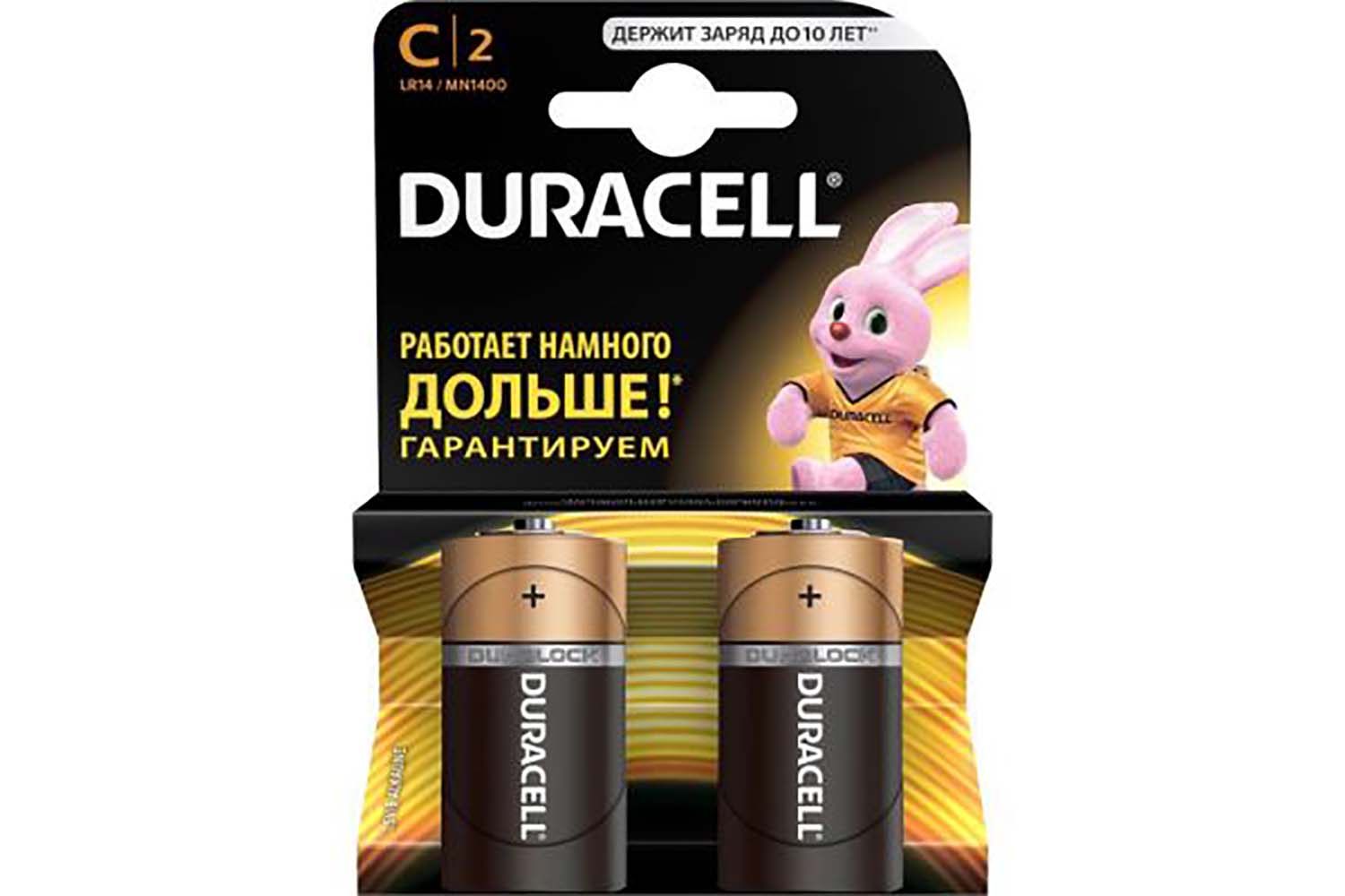 Элемент питания DURACELL LR14 BL2