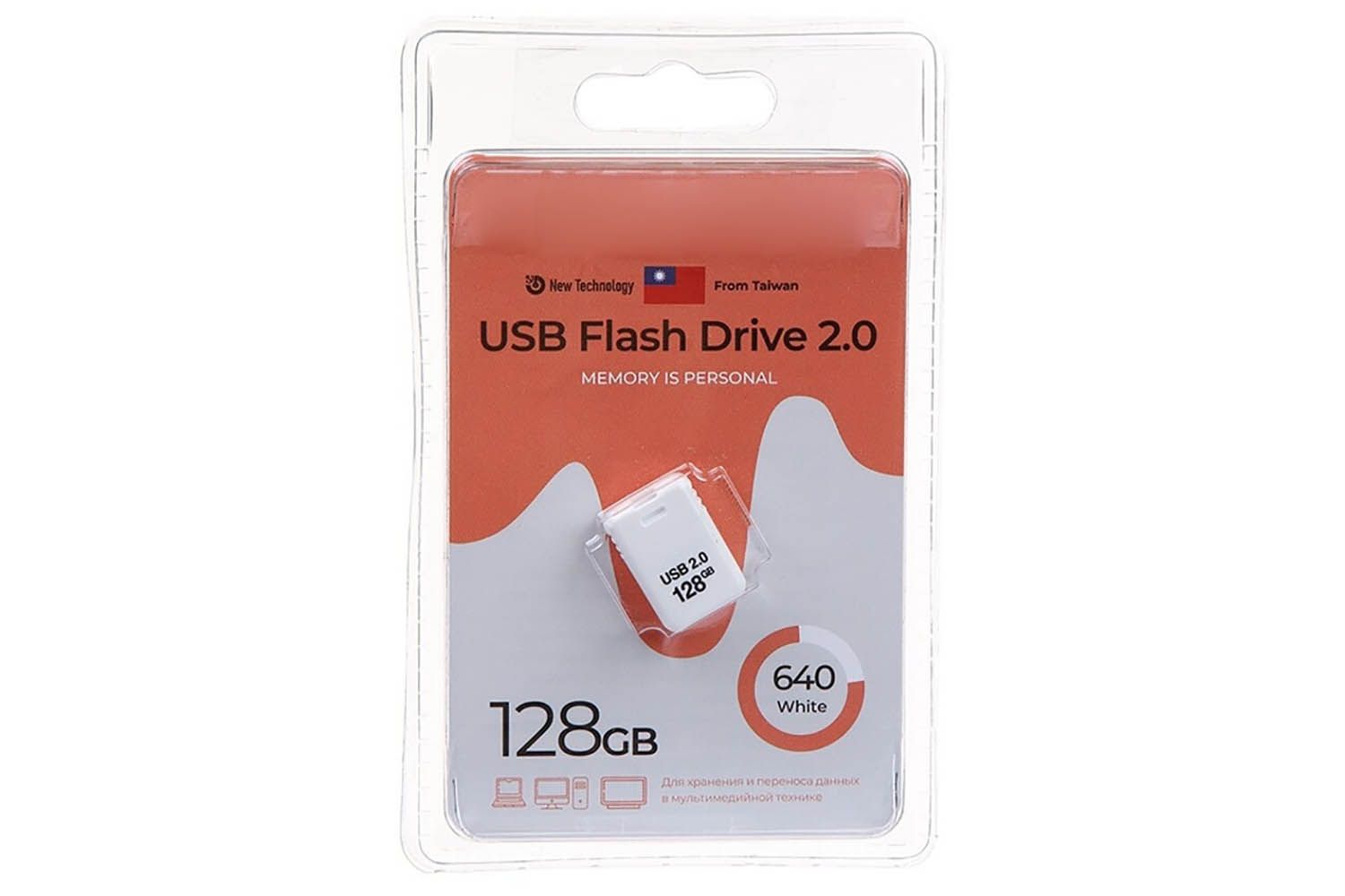 Флеш-накопитель USB  128GB  Exployd  640  белый