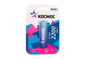 Аккумулятор КОСМОС 18650 2200mAh (1бл) без защиты