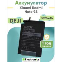 Аккумулятор DEJI Xiaomi Redmi Note 9S BN55 5020mAh