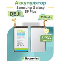 Аккумулятор DEJI Samsung Galaxy S9 Plus SM-G965 EB-BG965ABE 3500mAh