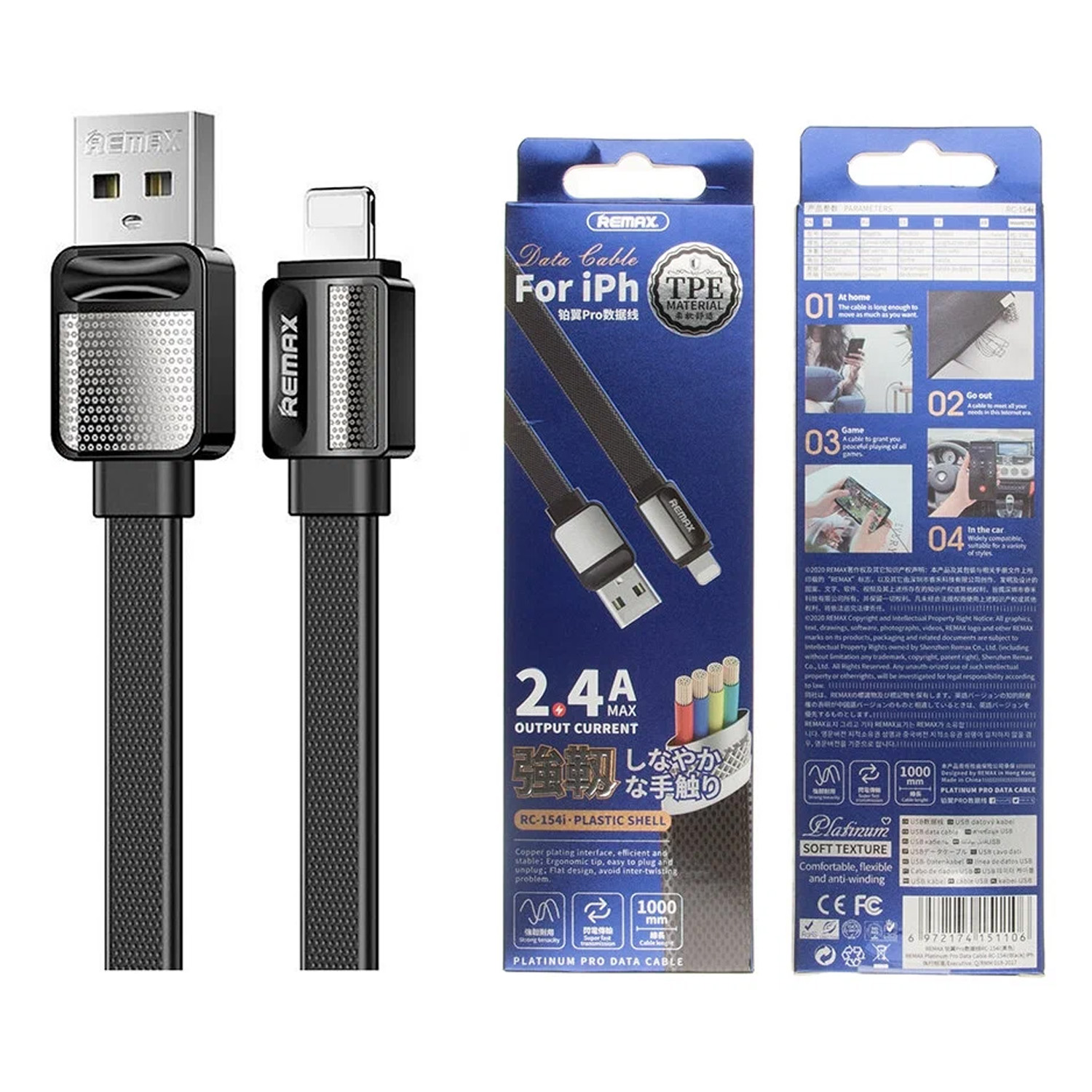 Кабель USB - Lightning Remax RC-154i Platinum силиконовый 2.4A 1 метр (чёрный)