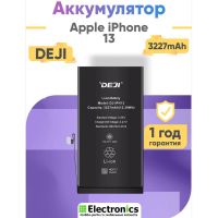 Аккумулятор DEJI для Apple IPhone 13 3227mAh