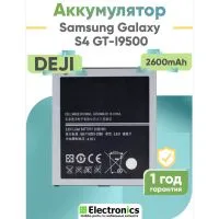 Аккумулятор DEJI Samsung Galaxy Аккумулятор Samsung i9500 Galaxy S4, i9152 i9295 G7102 2600mAh