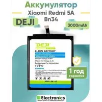 Аккумулятор DEJI Xiaomi Redmi 5A BN34 3000mAh