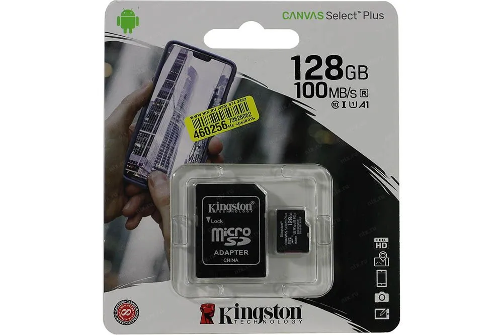 Карта памяти MicroSD 128GB Kingston Class 10 Canvas Select Plus A1 (100 Mb/s) с адаптером