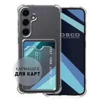 Силиконовый чехол с кармашком под карточку для Samsung Galaxy S24 Plus